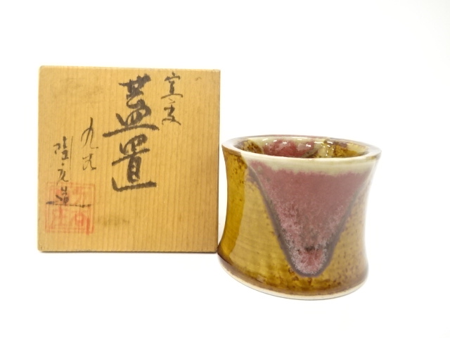 宗 sou::お茶道具・着物のお店